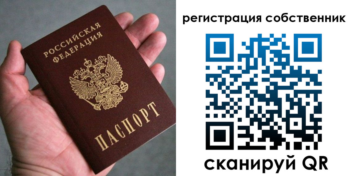временная регистрация госуслуги в Наволоках