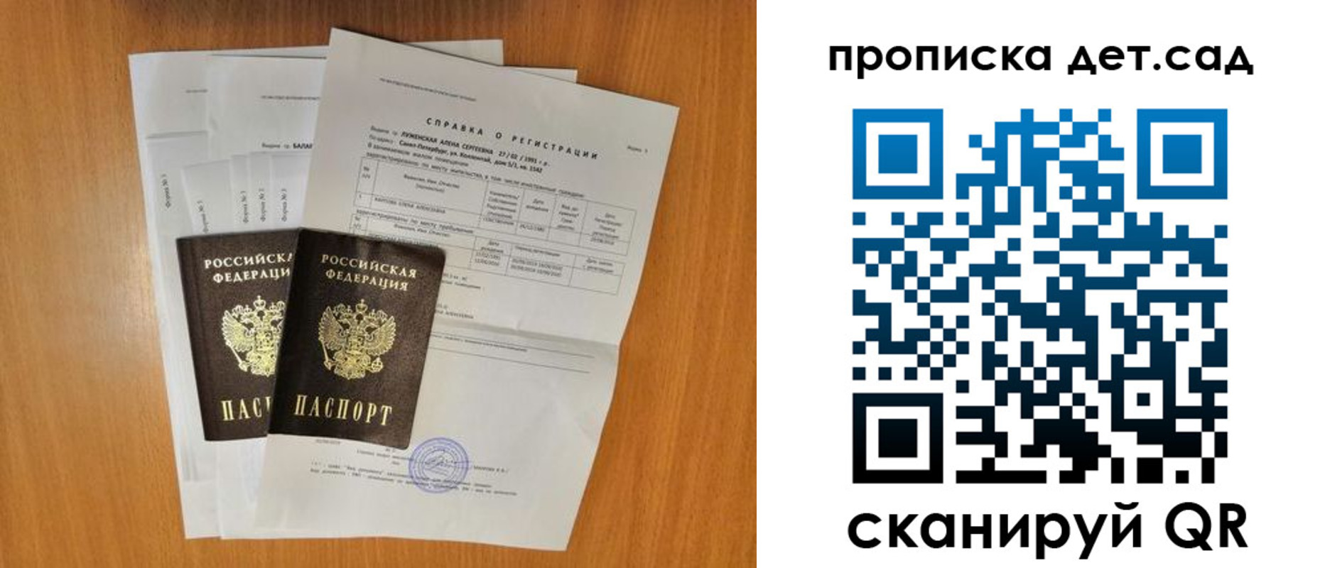 прописка иностранных граждан в Наволоках