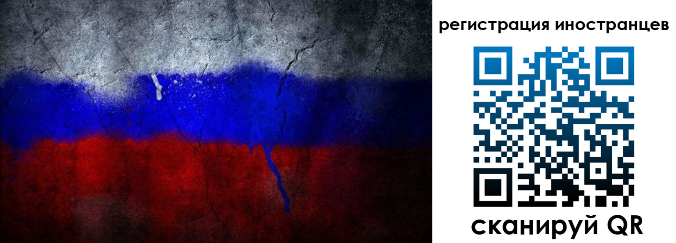 временная регистрация законно в Наволоках
