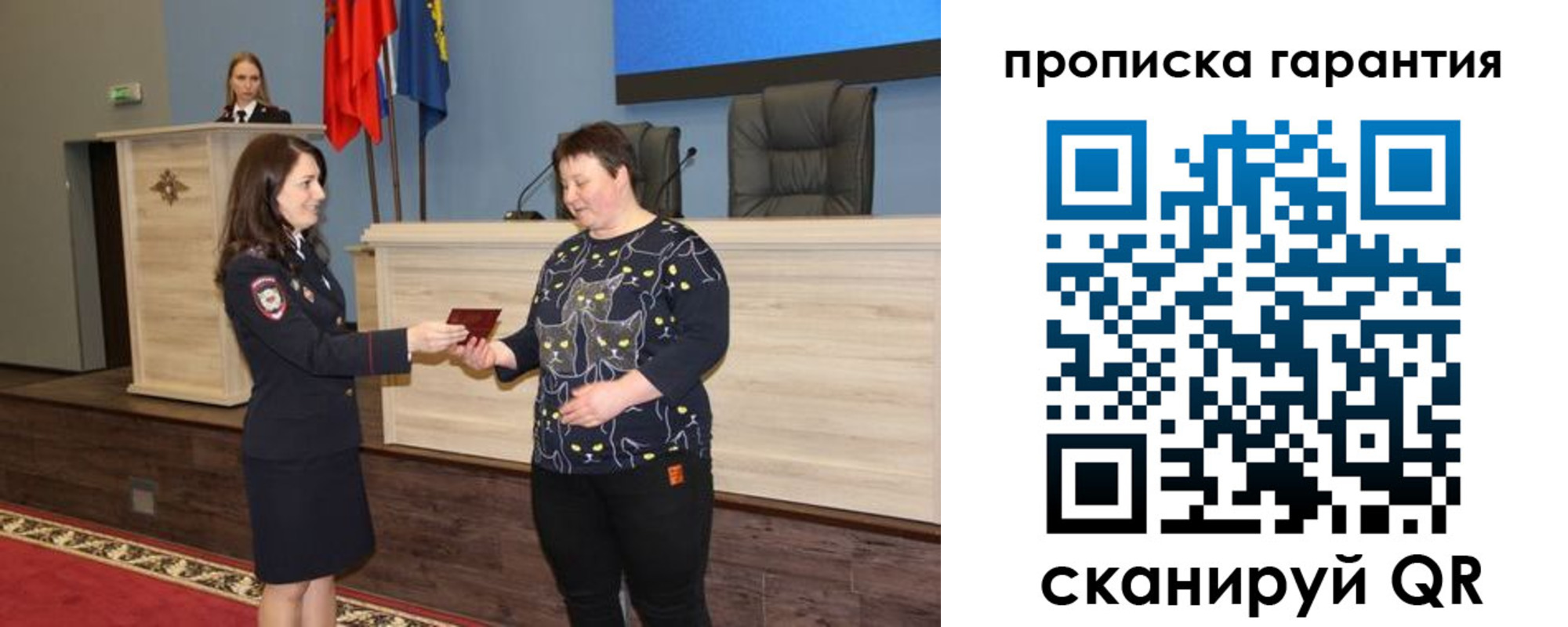прописка регистрация в Наволоках
